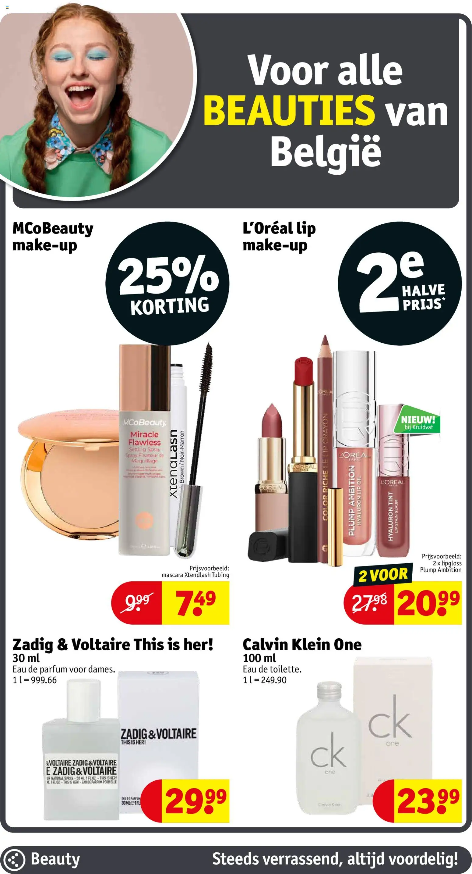 {H1} | Pagina: 32 | Producten: Parfum, Eau de toilette, Mascara, Lipgloss