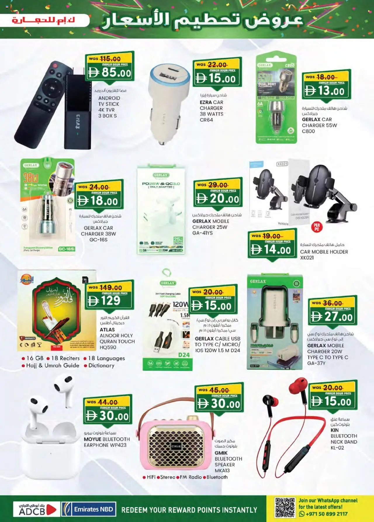 {H1} | Page: 5 | Products: Kartofler