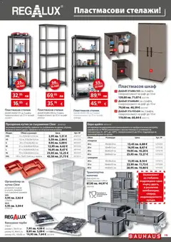 Преглед на Bauhaus брошура - Офертите са валидни от 04.12.2025 | Страница: 19 | Продукти: Органайзер, Стелаж, Шкаф, Кутия