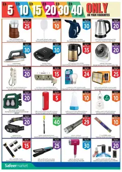 Preview of Safeermarket - Offers valid from 11.12.2025 | Page: 20