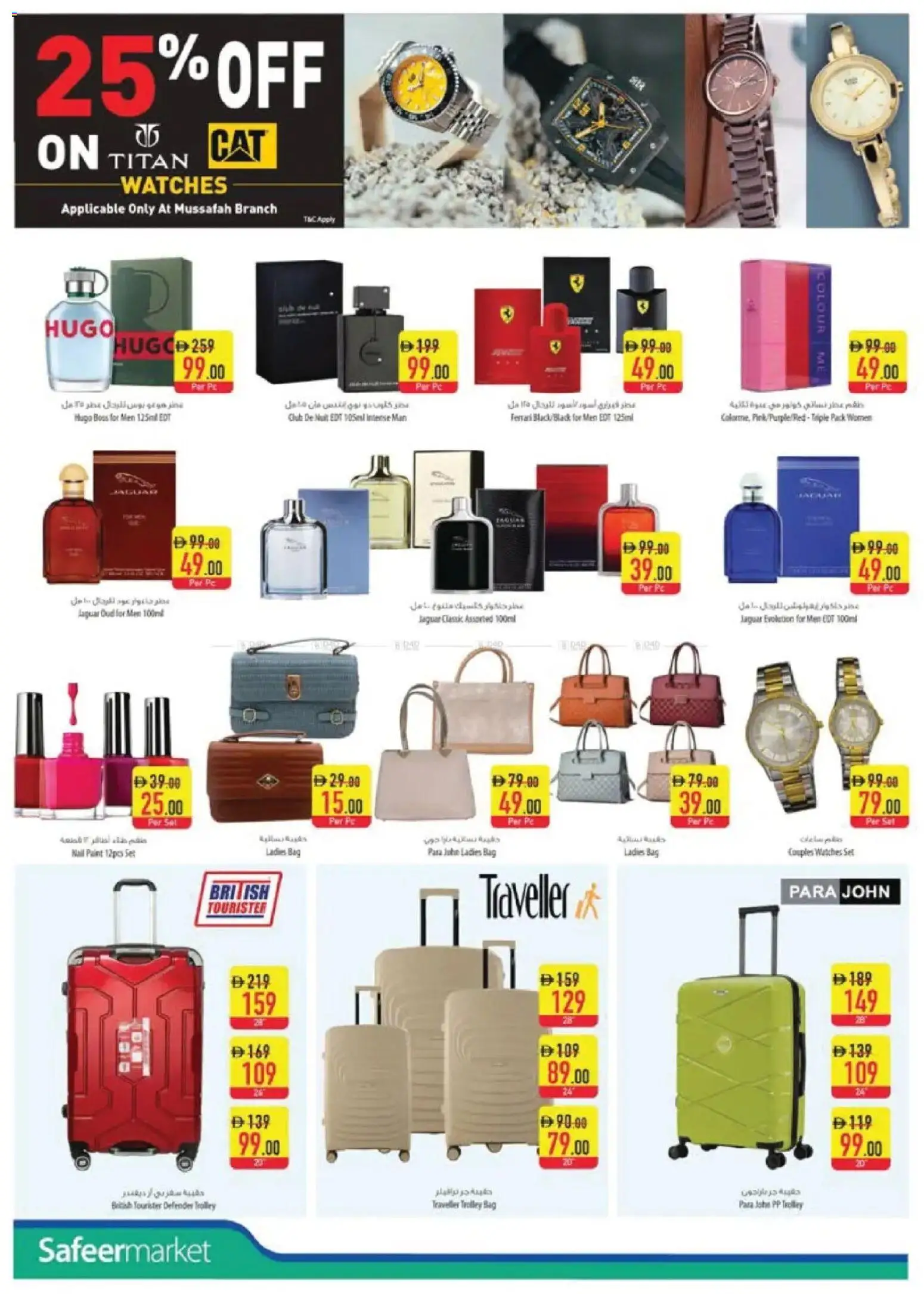 {H1} | Page: 22 | Products: Toner, Whisky