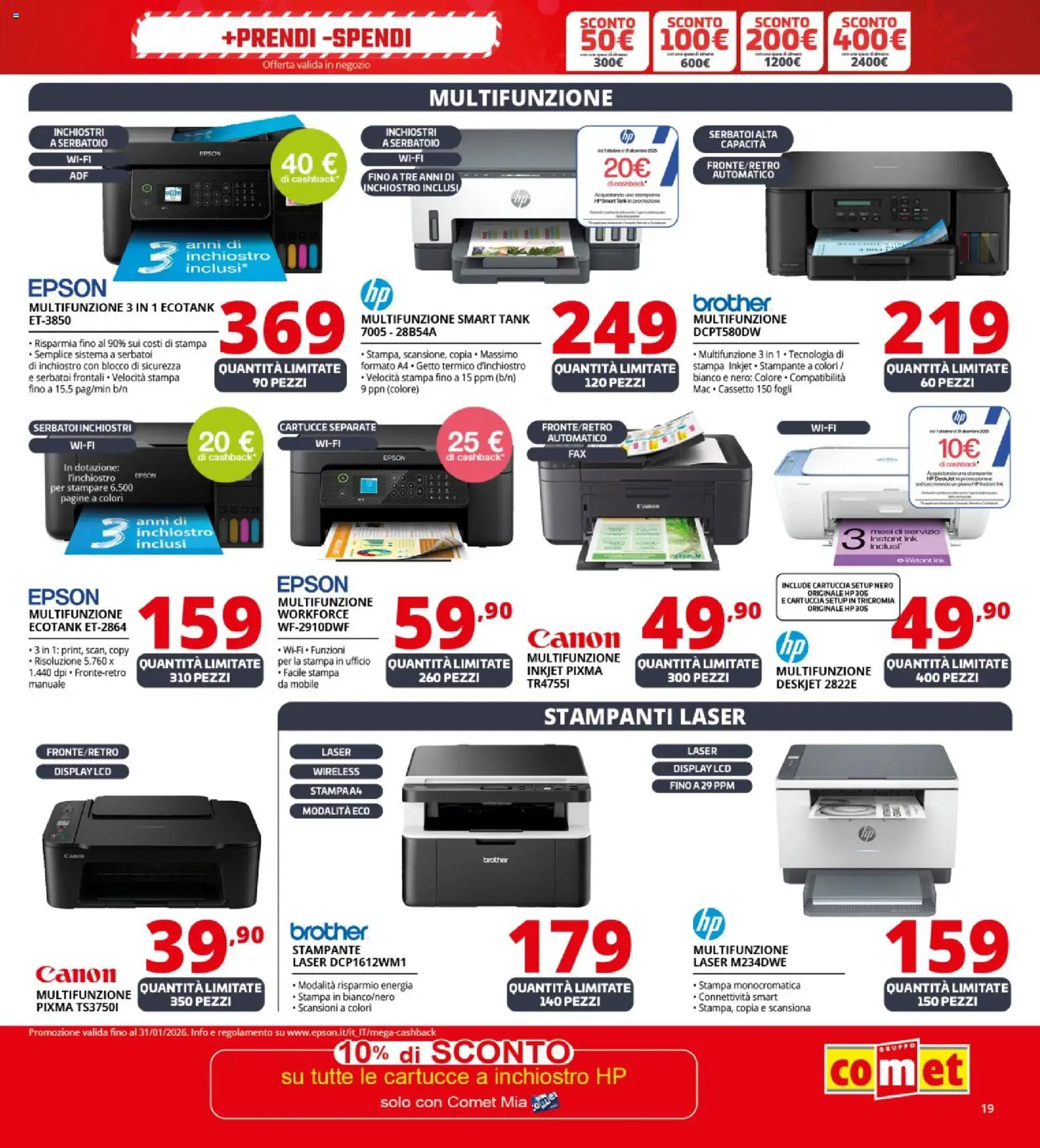 Volantino Comet del 03.12.2025 | Pagina: 19