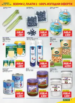 Преглед на METRO брошура - Вземи 2, плати 1 - Офертите са валидни от 06.11.2025 | Страница: 3 | Продукти: Ядки, Масло, Боровинки, Кашкавал