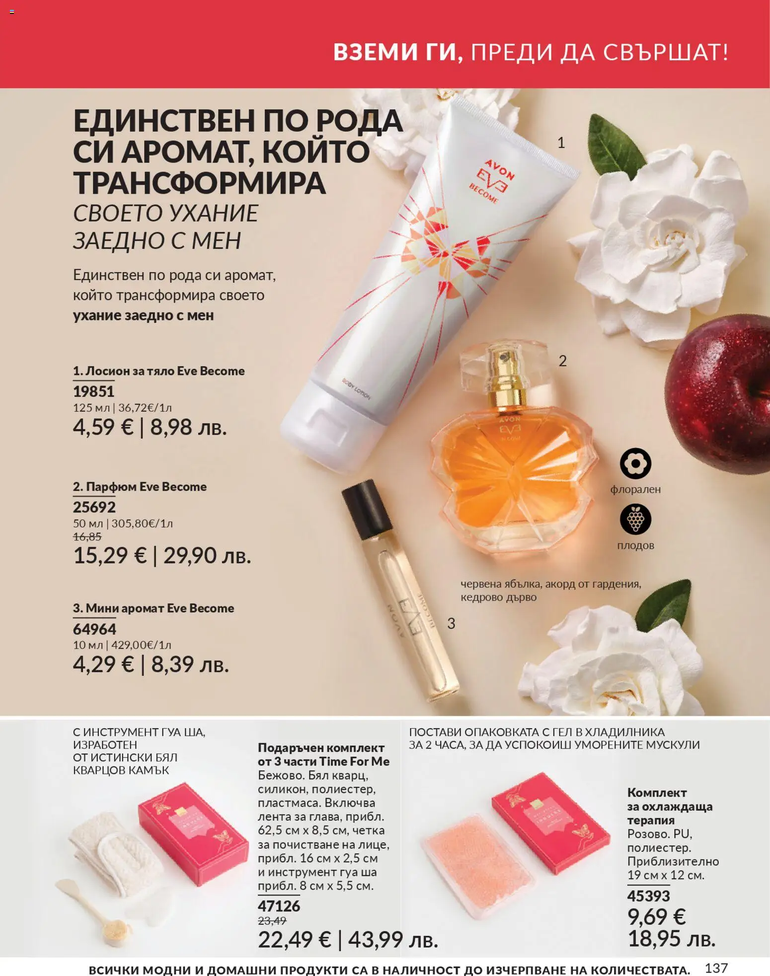 {H1} | Страница: 145