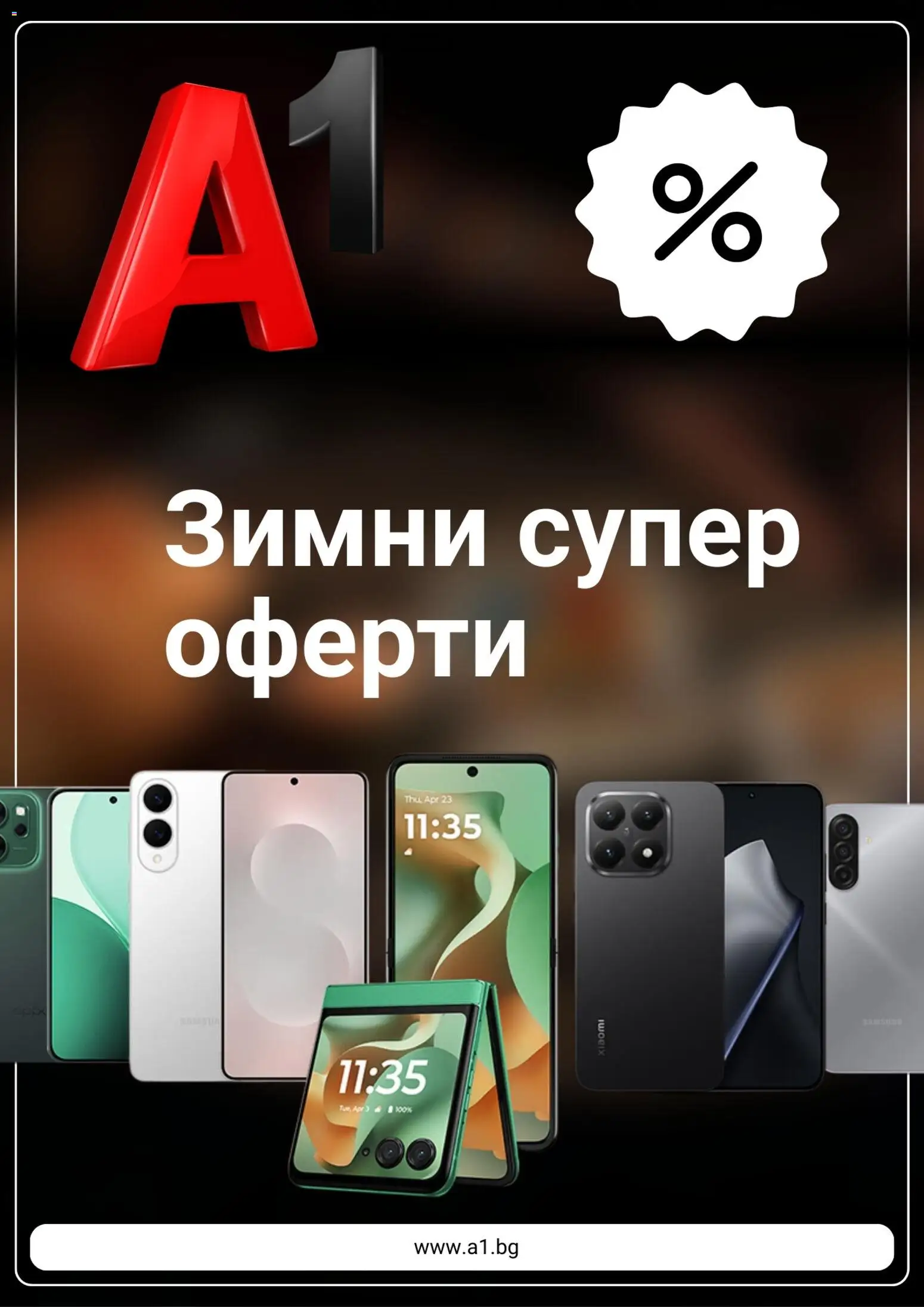 {H1} | Страница: 1