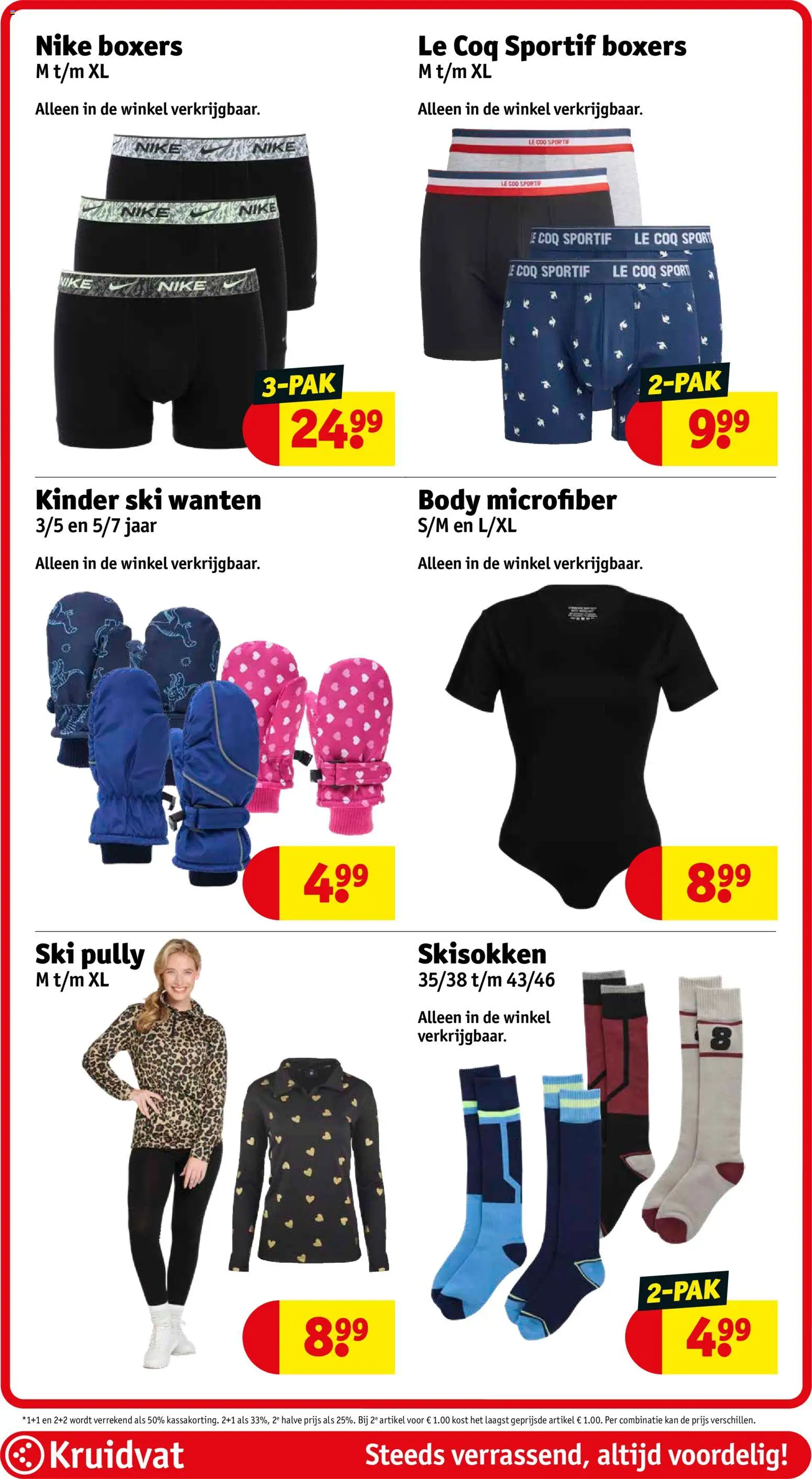 {H1} | Pagina: 123 | Producten: Boxers, Kan, Kinder