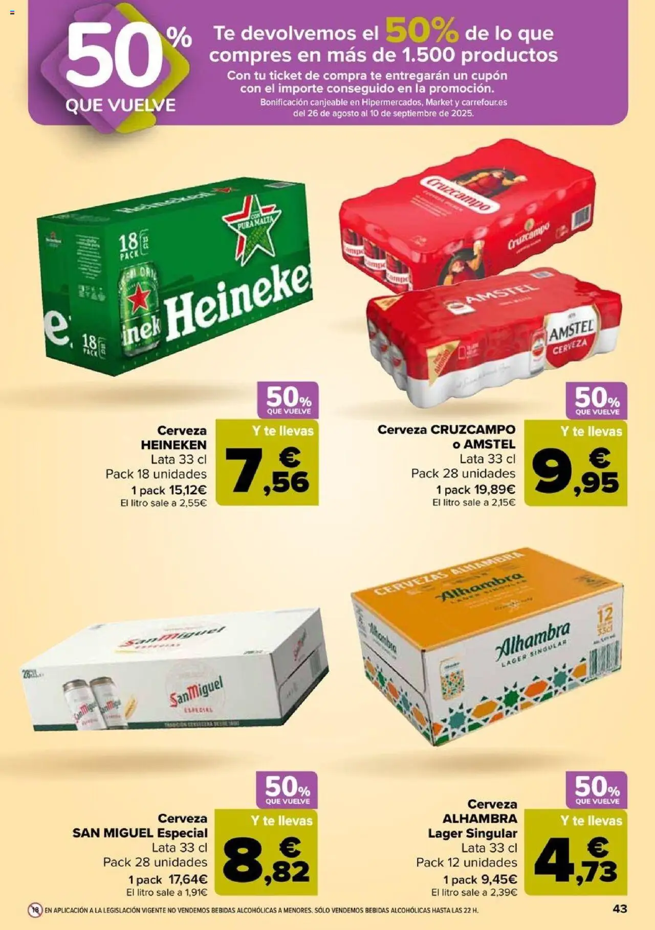 Carrefour folleto │ válido desde el 08.08.2025 | Página: 43 | Productos: Cerveza, Té, Σπανάκι