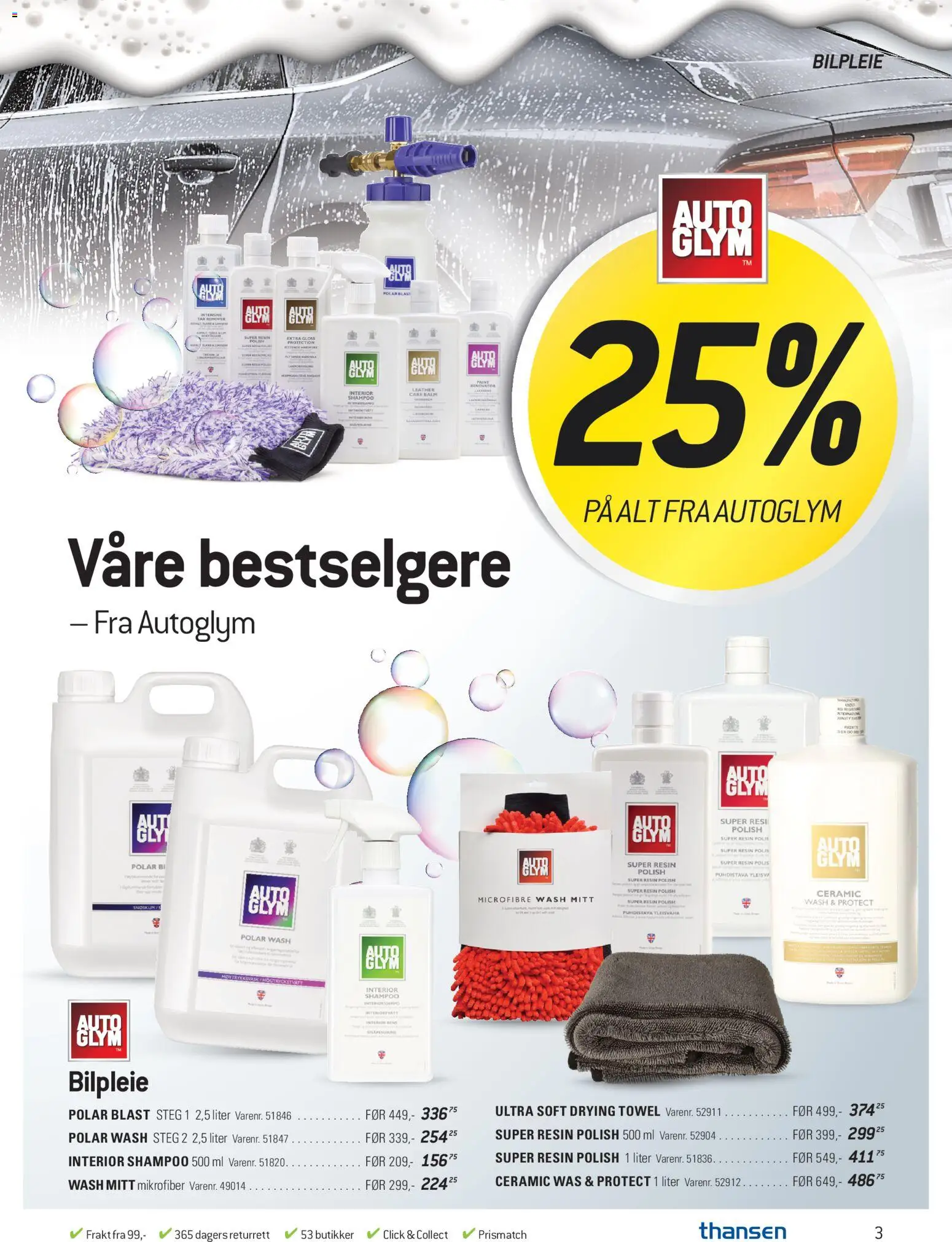 {H1} | Side: 3 | Produkter: Суміш дитяча, Shampoo, Interiør