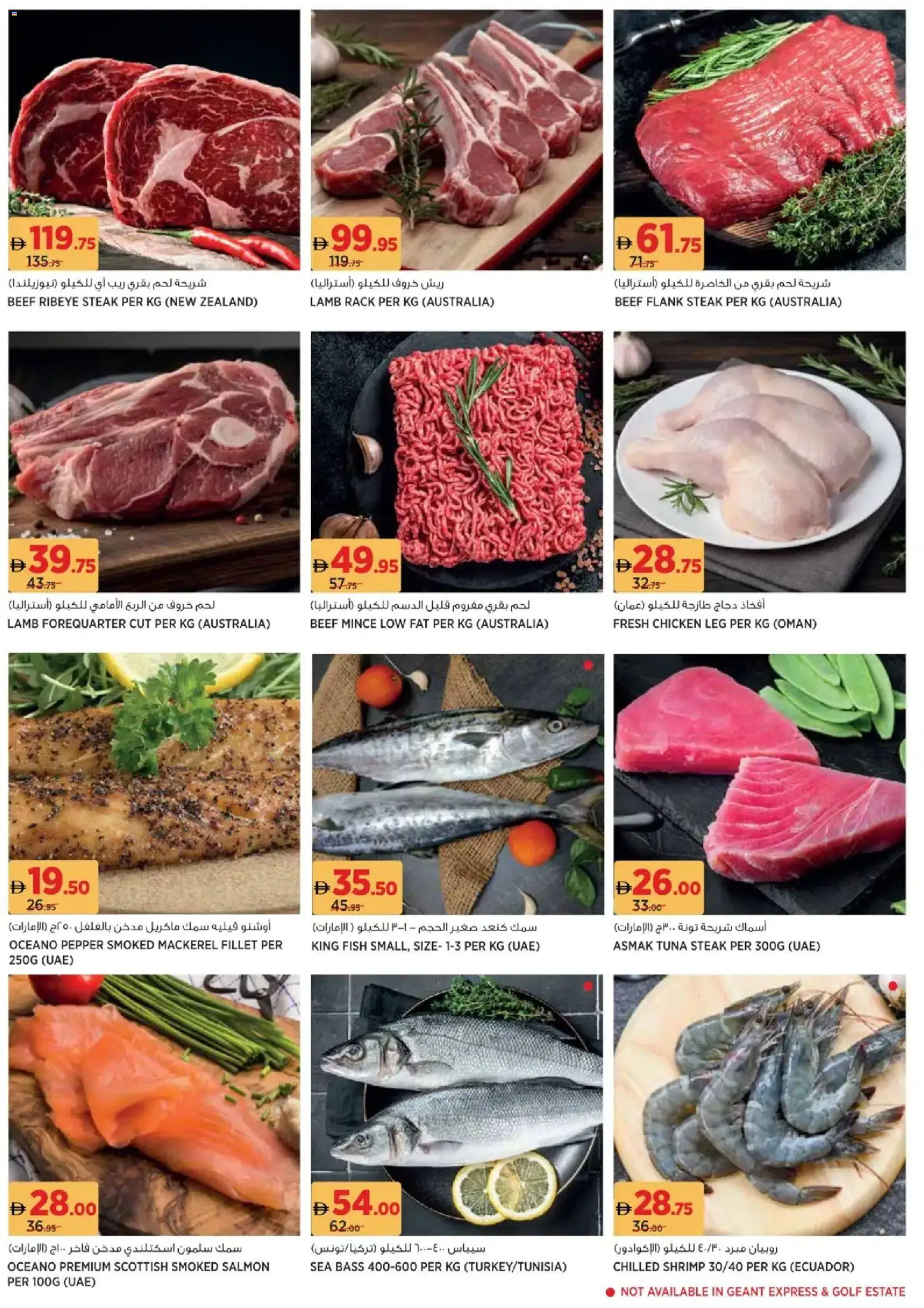 {H1} | Page: 3 | Products: Čokoláda, Schokolade, Хладилник