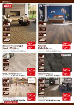 Преглед на Bauhaus брошура - Офертите са валидни от 04.12.2025 | Страница: 22 | Продукти: Кестен