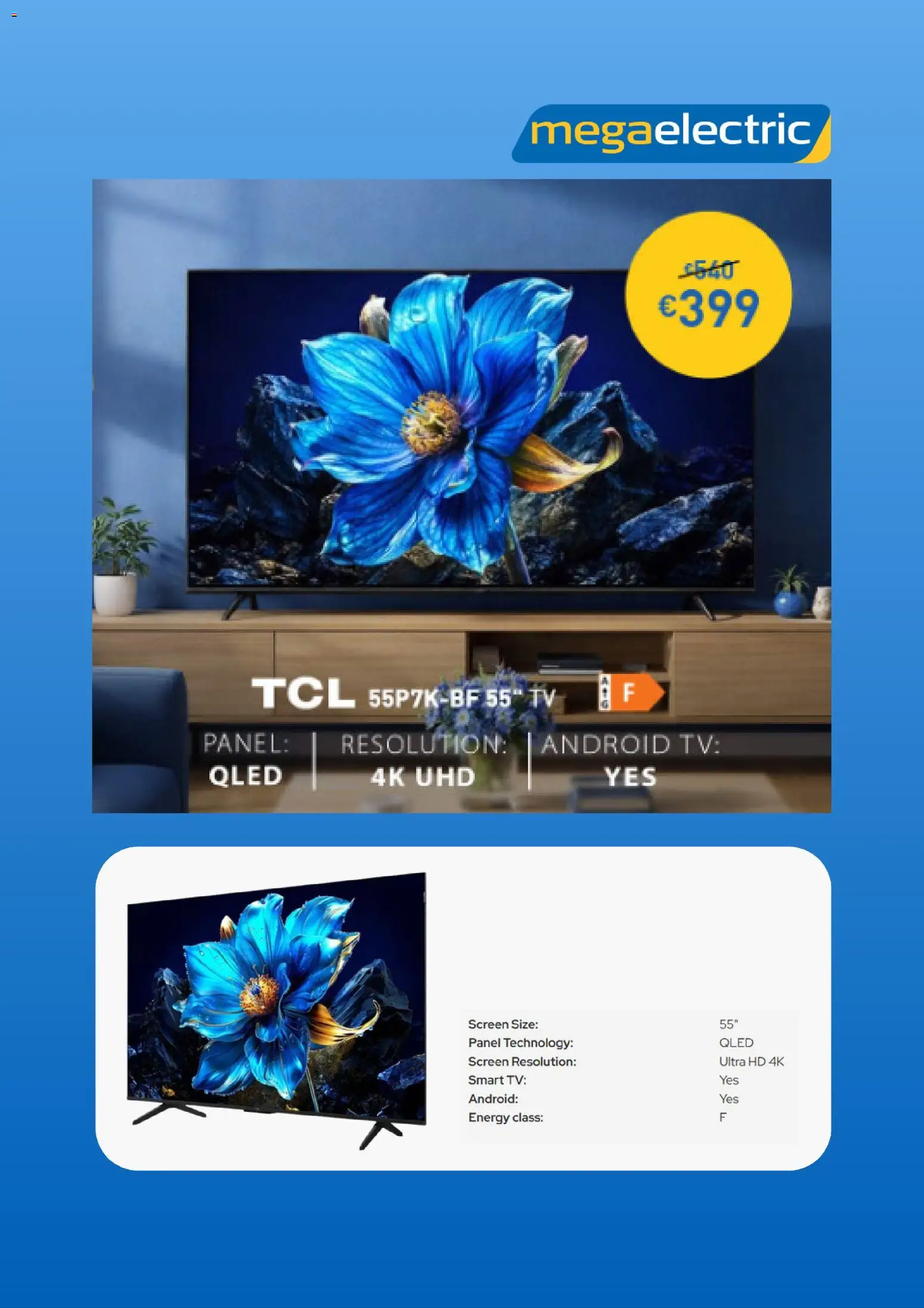 Megaelectric  – σε ισχύ από 05.03.2026 | Σελίδα: 2