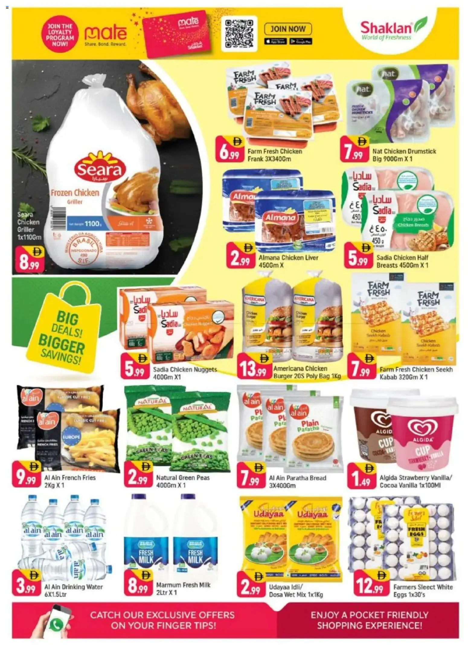 {H1} | Page: 4 | Products: Whisky