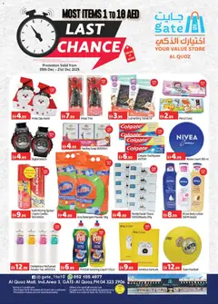 Preview of GATE - Offers valid from 05.12.2025