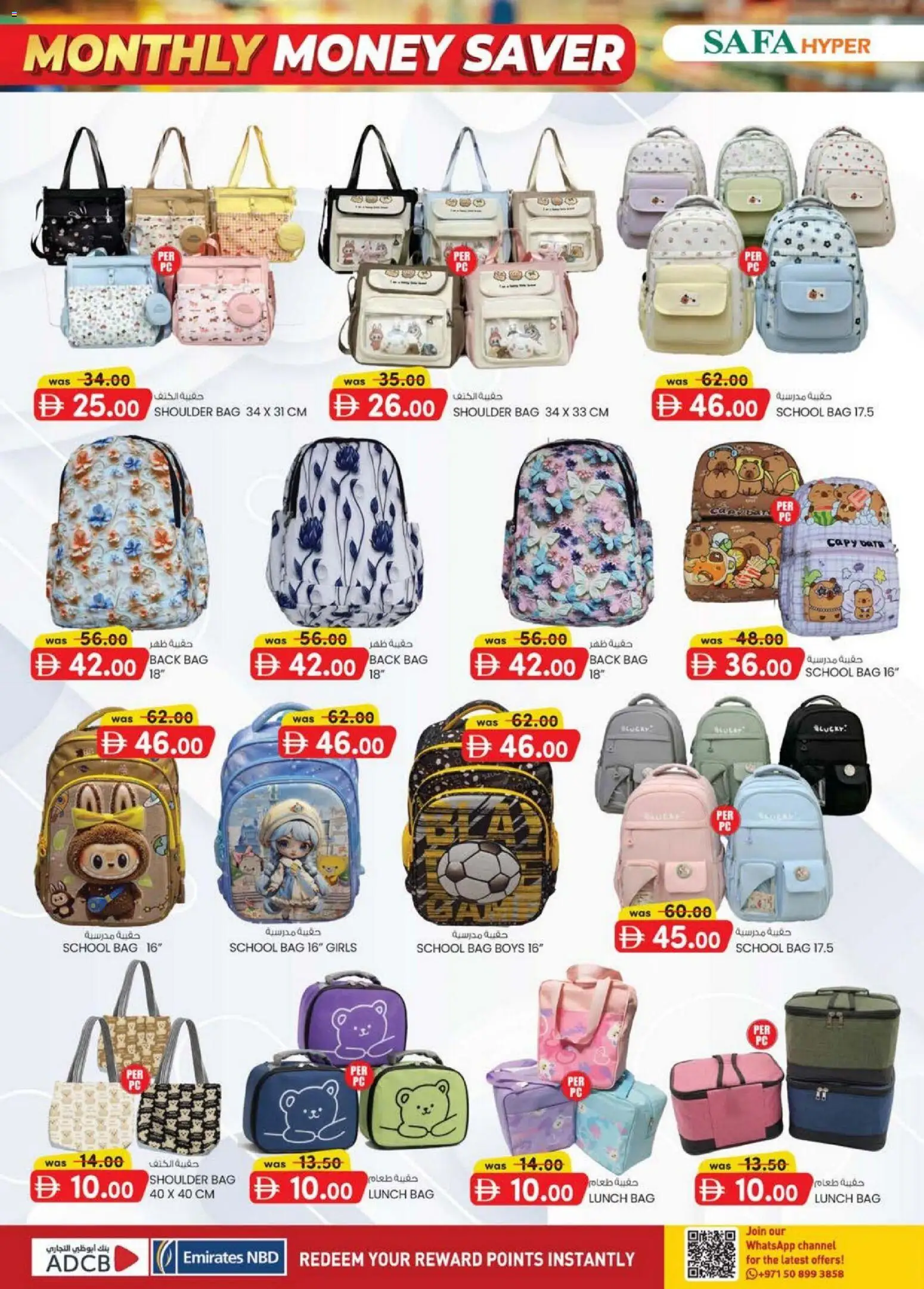 {H1} | Page: 8 | Products: Whisky