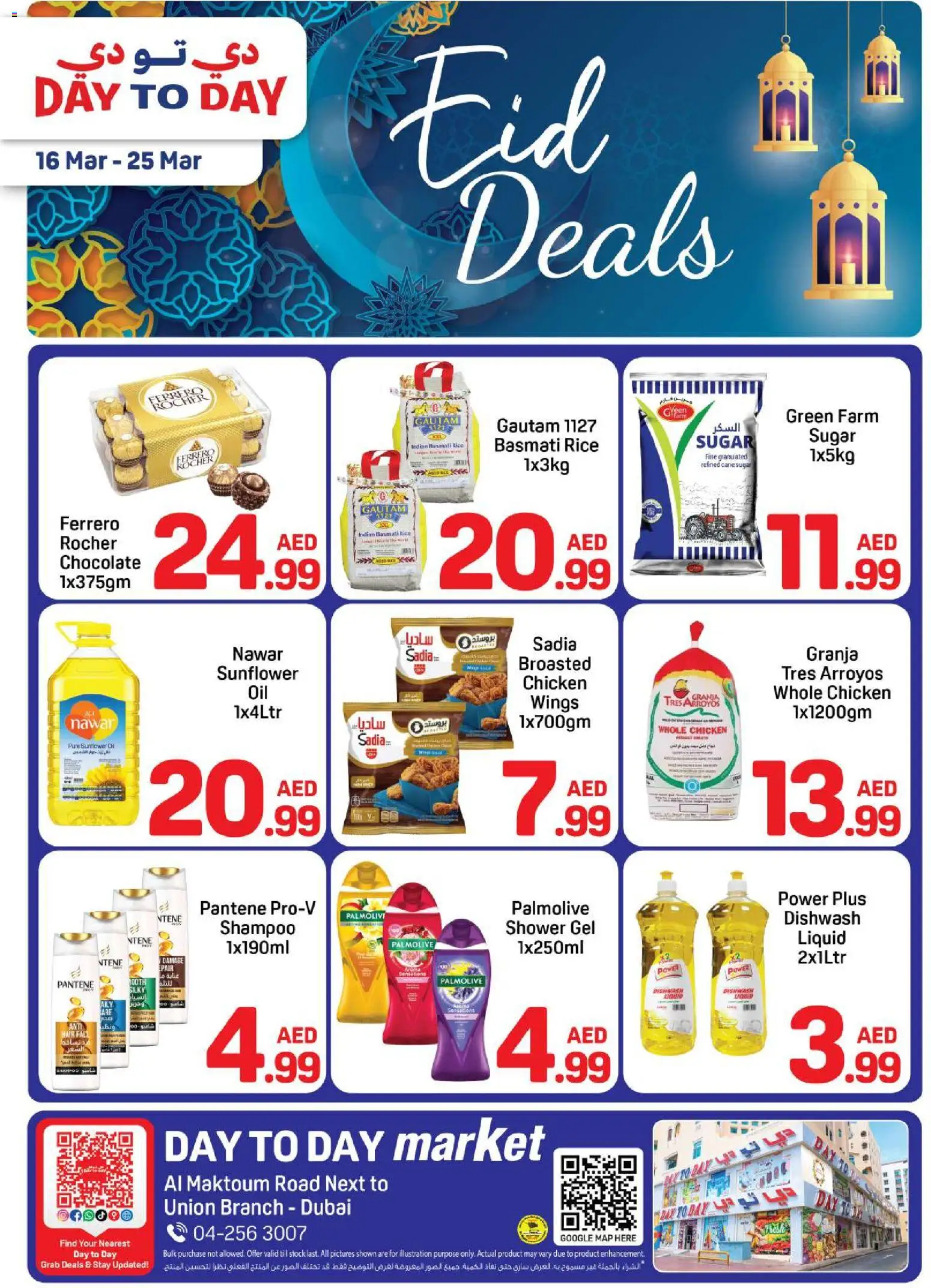 {H1} | Page: 1 | Products: Banány, Hovězí maso, Høje hæle, Κρέμα σώματος