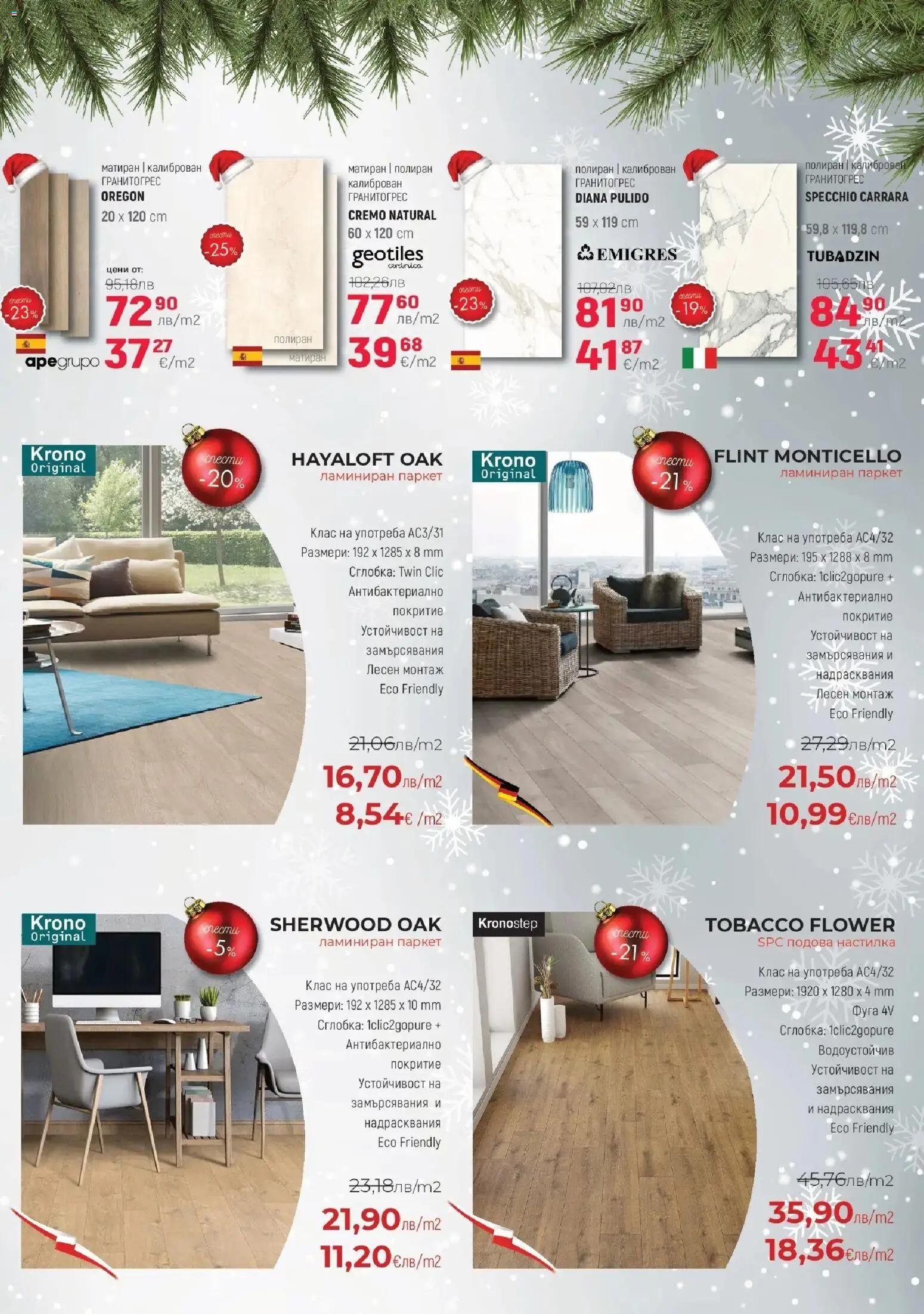 {H1} | Страница: 5