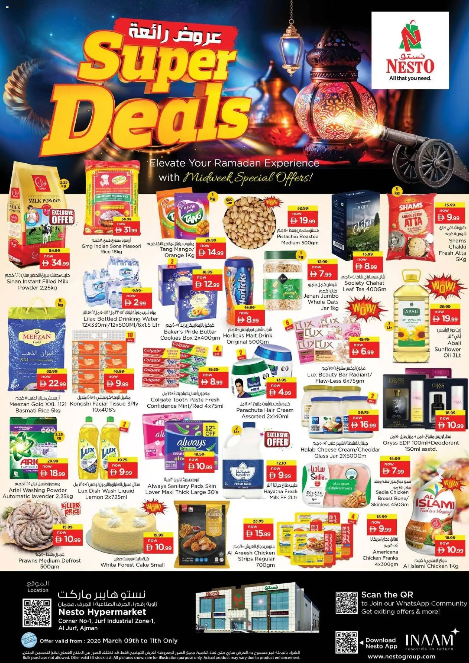 {H1} | Page: 1 | Products: Čokoláda, Банани, Blazer, Πούδρα