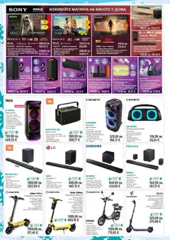 Преглед на Зора брошура - Офертите са валидни от 12.12.2025 | Страница: 4