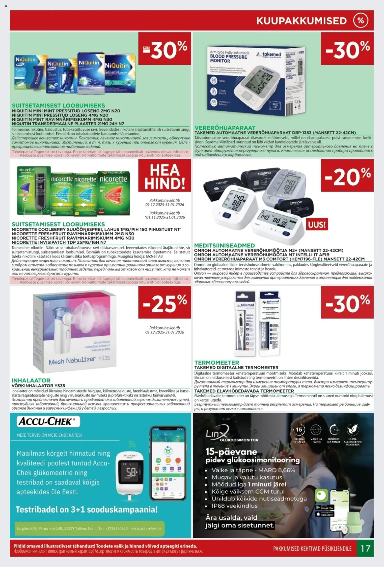 {H1} | Lehekülg: 17