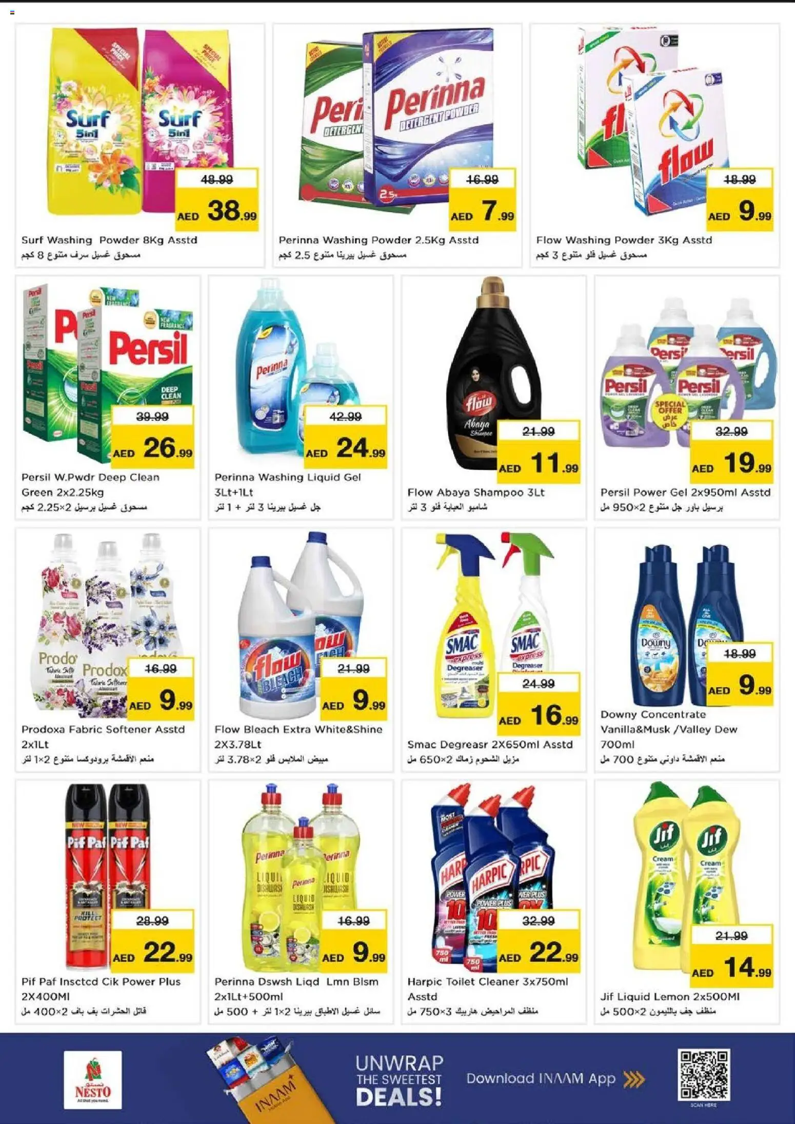 {H1} | Page: 9 | Products: Σανδάλια, Badekåbe, Κρέμα σώματος, Ψηνω στα καρβουνα