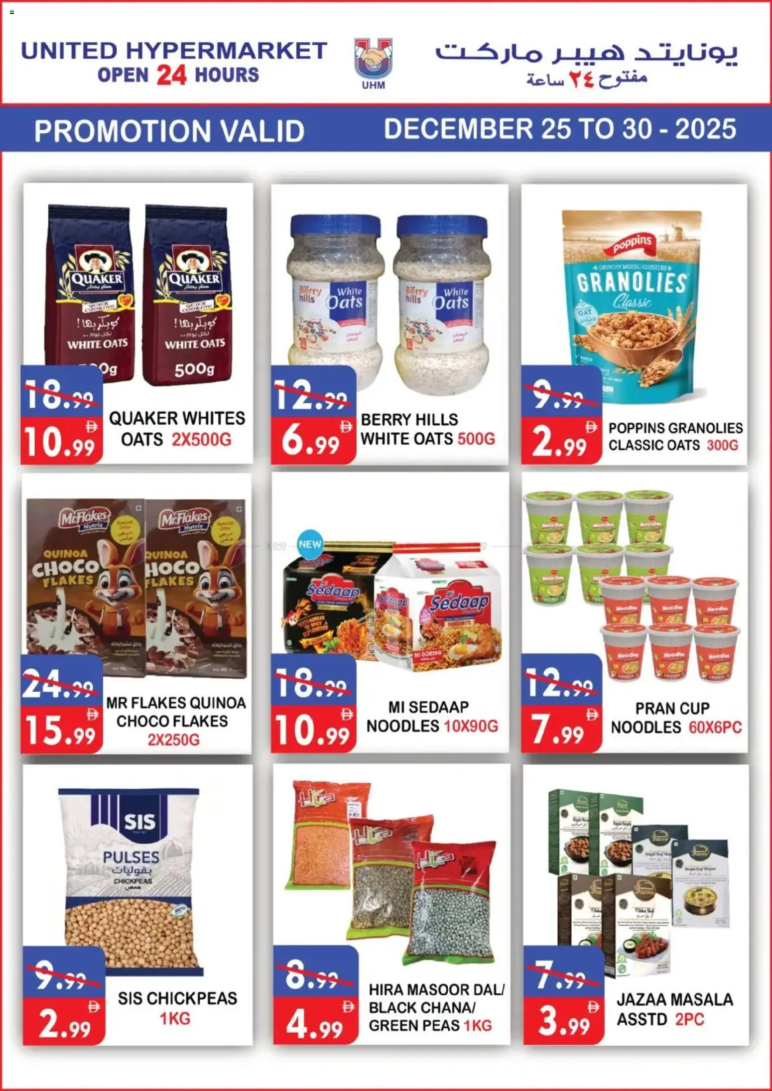 {H1} | Page: 6 | Products: Čokoláda, Butter, Ropa