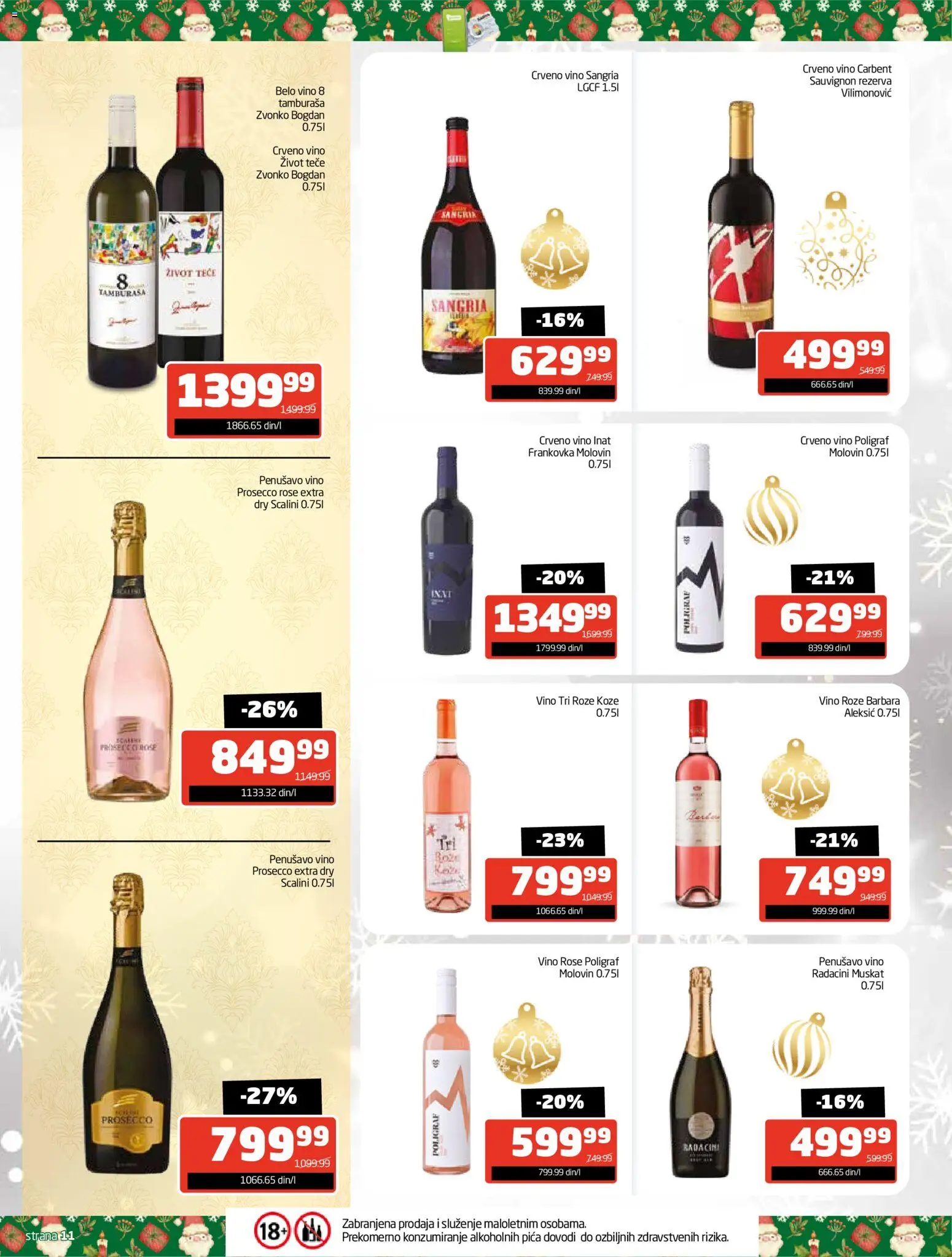 Gomex katalog - važi od 08.12.2025 | Strana: 11 | Proizvode: Crveno vino, Belo vino, Pica, Vino