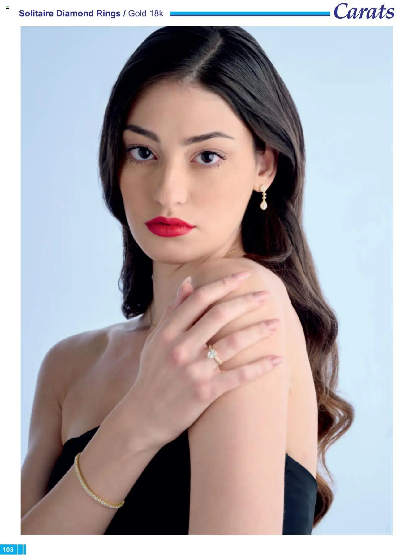 Carats Jewellers Κατάλογος – σε ισχύ από 13.02.2025 | Σελίδα: 103