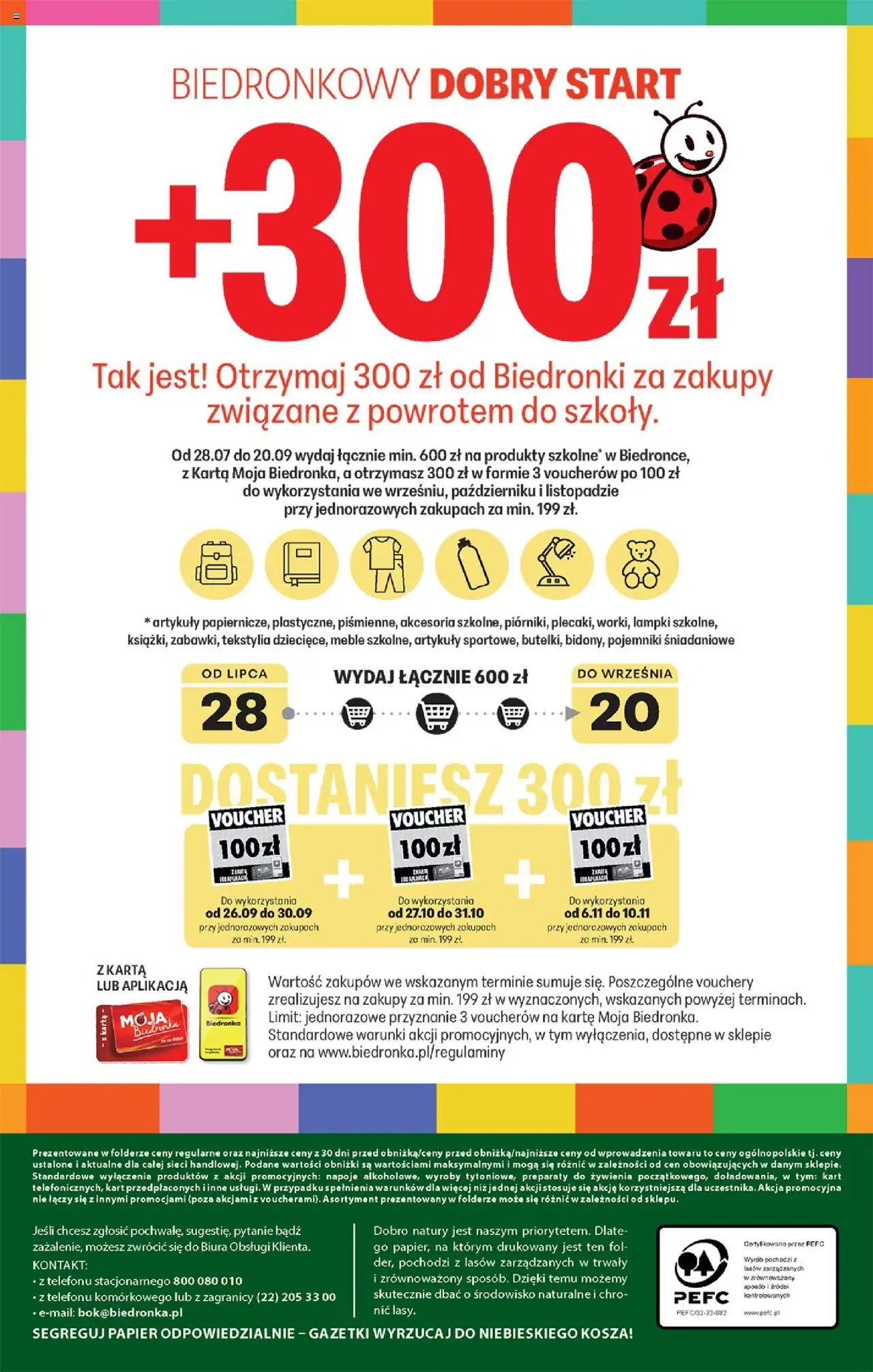 Biedronka gazetka - Oferta W tym tygodniu od 31.07.2025 | Strona: 78 | Produkty: Karta, Lampki, Napoje, Tekstylia