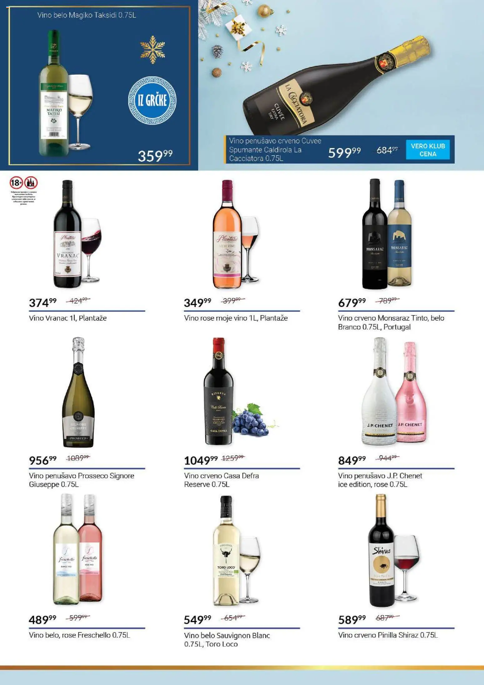 SuperVERO katalog - važi od 22.12.2025 | Strana: 30 | Proizvode: Vranac, Vino