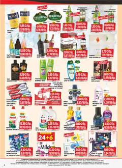 Преглед на CBA брошура В. Търново - Офертите са валидни от 05.03.2026 | Страница: 6 | Продукти: Боя за коса, Душ гел, Вино, Паста