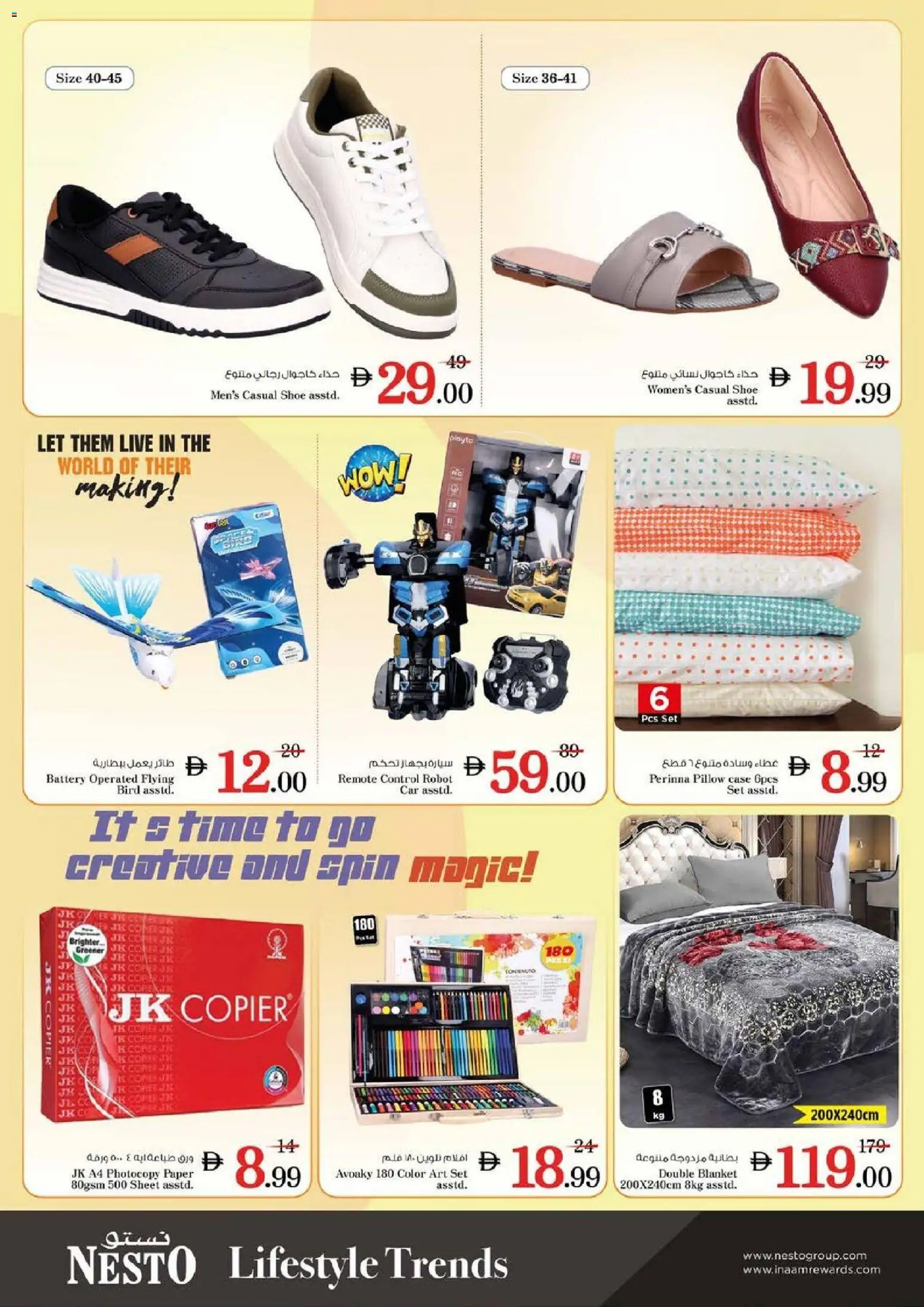 {H1} | Page: 16 | Products: Vaskepulver, Agurker, Μια σχάρα, BH