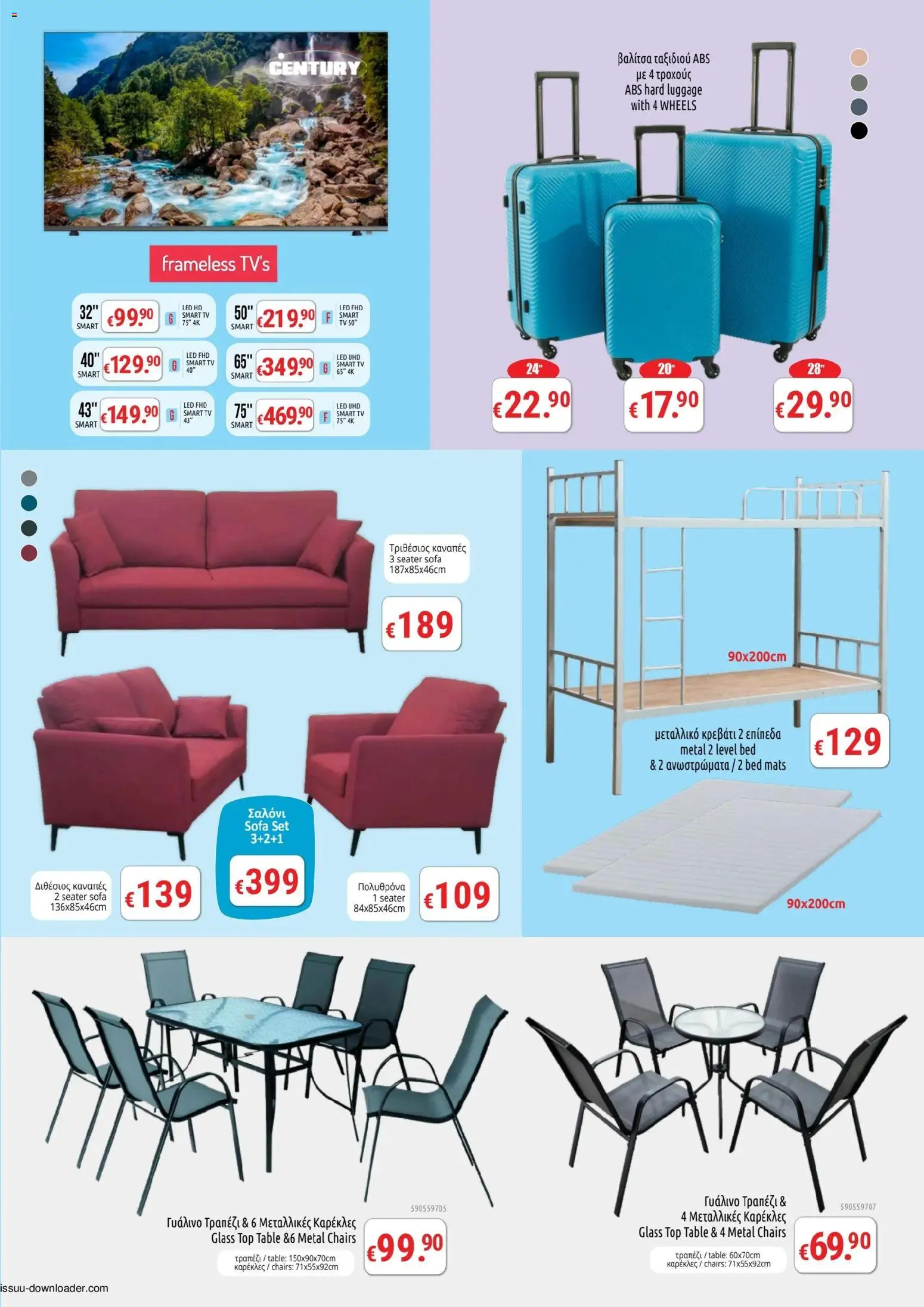 PopLife Προσφορές – σε ισχύ από 30.01.2026 | Σελίδα: 7