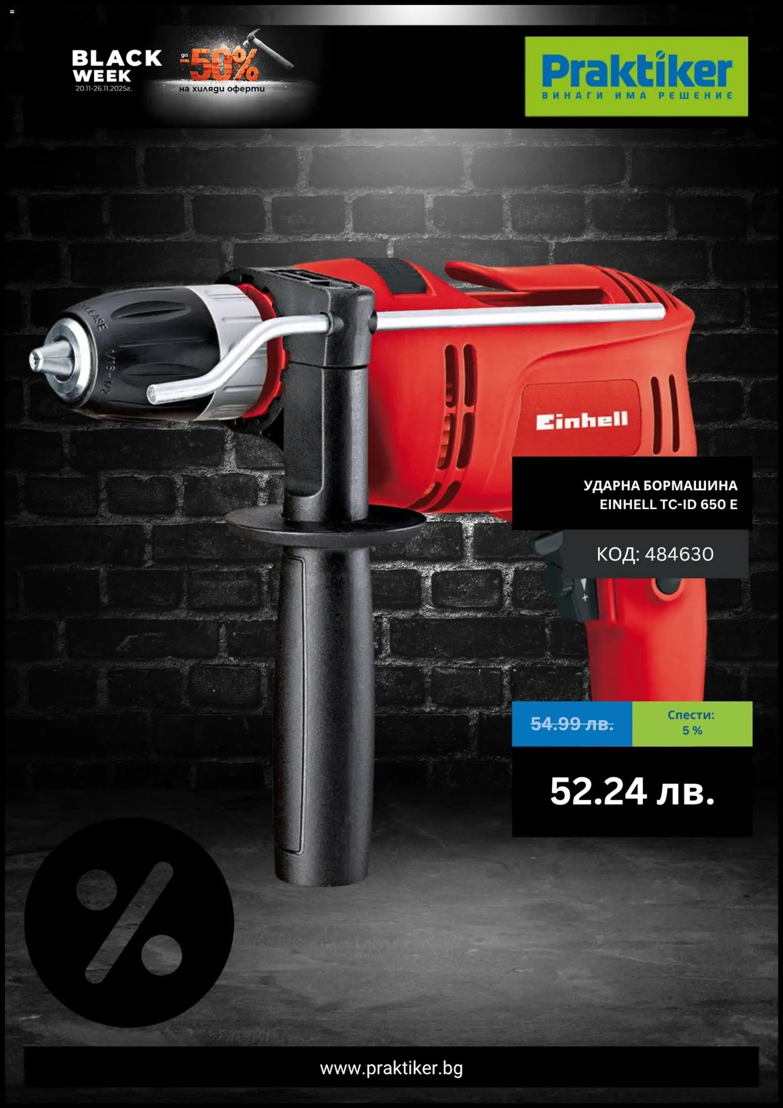 {H1} | Страница: 4