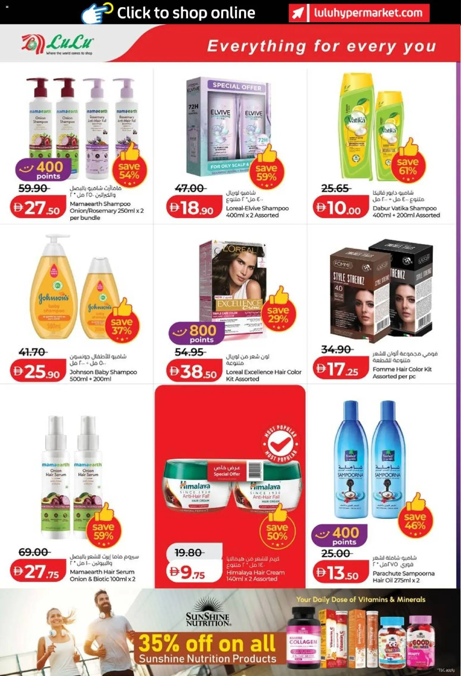 {H1} | Page: 24 | Products: Jablká, Βοδινό κρέας, Κρέμα σώματος, Λαμπρυντικό/ γυαλιστικό πλυντηρίου πιάτων