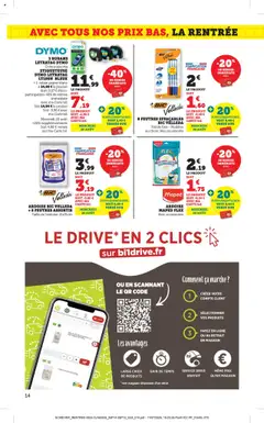  | Page: 14 | Produits: Étiqueteuse, Riz, Papier blanc