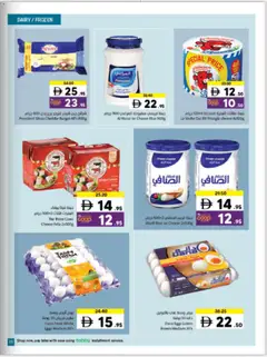 Preview of Sharjah Co-operative Society offers valid from 27.11.2025 | Page: 15 | Products: Pivo, Vajcia
