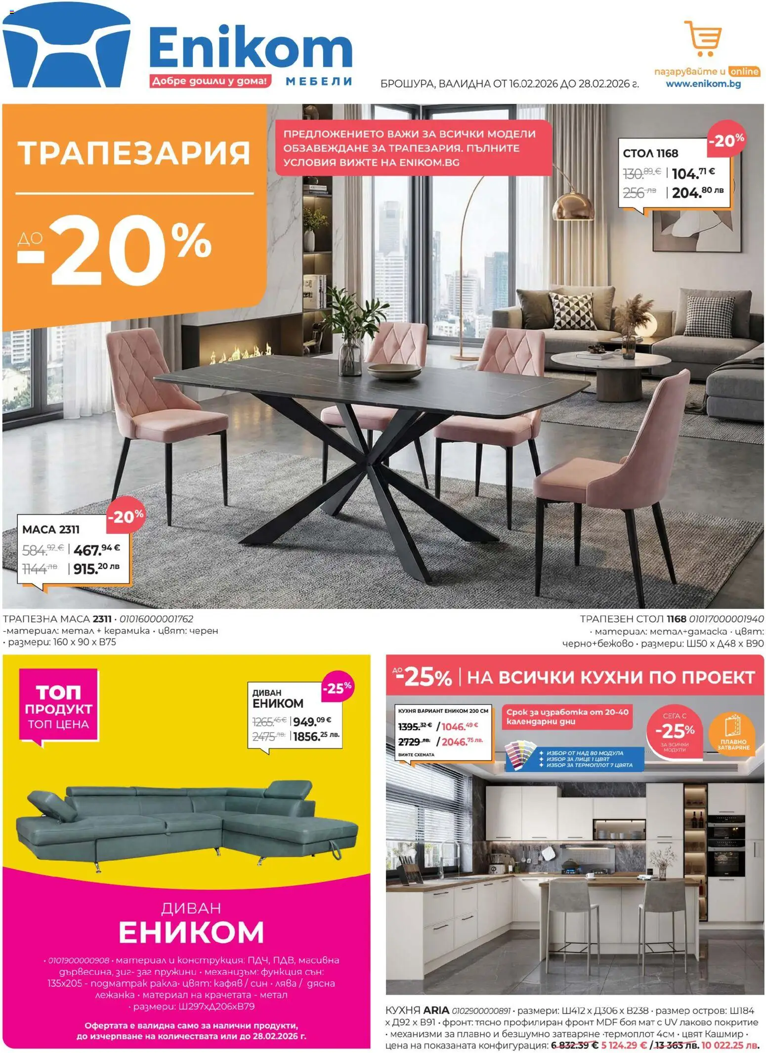 {H1} | Страница: 1