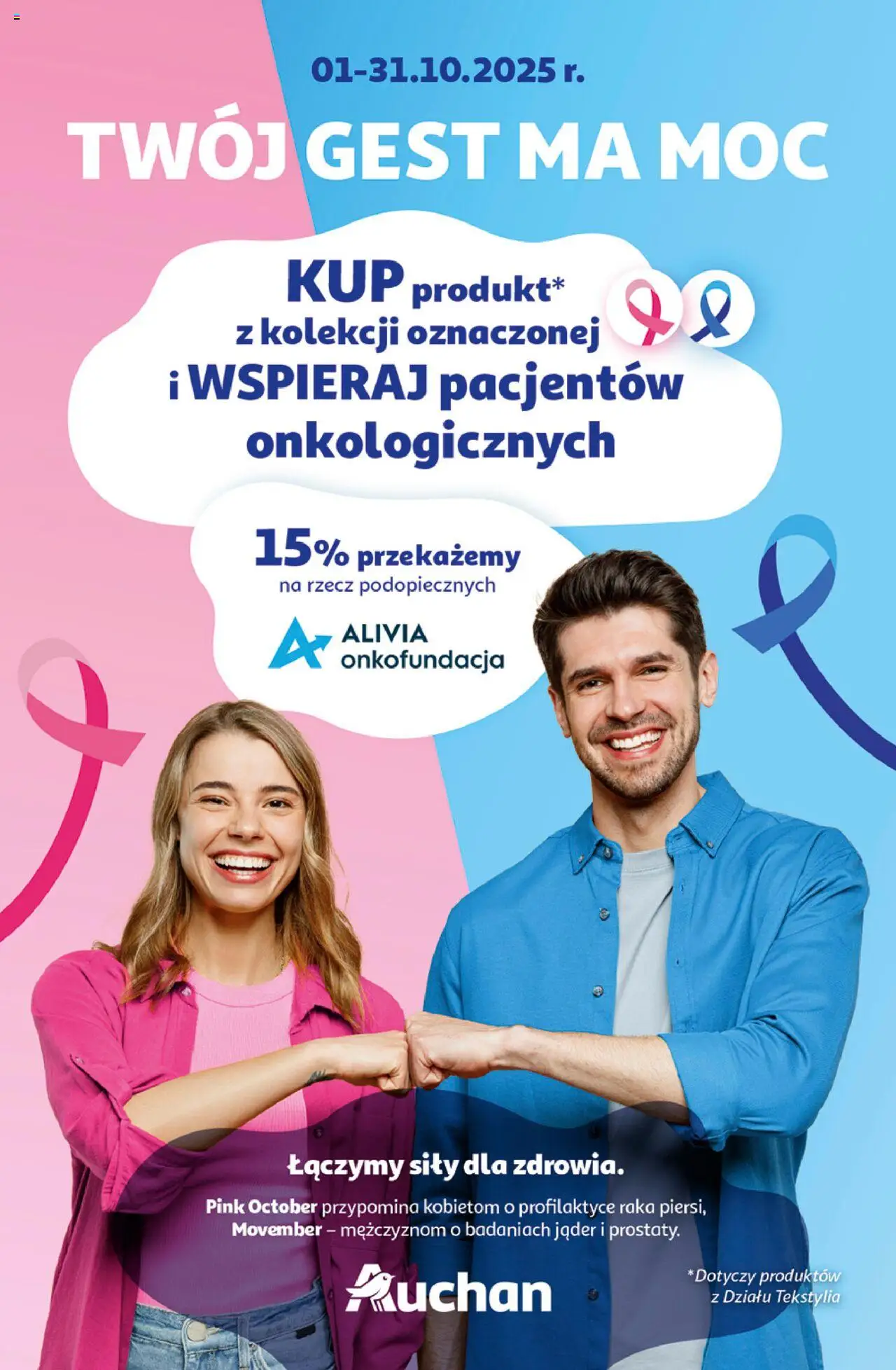 Auchan Gazetka - Wielkie przeboje cenowe Hipermarket od 02.10.2025 | Strona: 43 | Produkty: Tekstylia