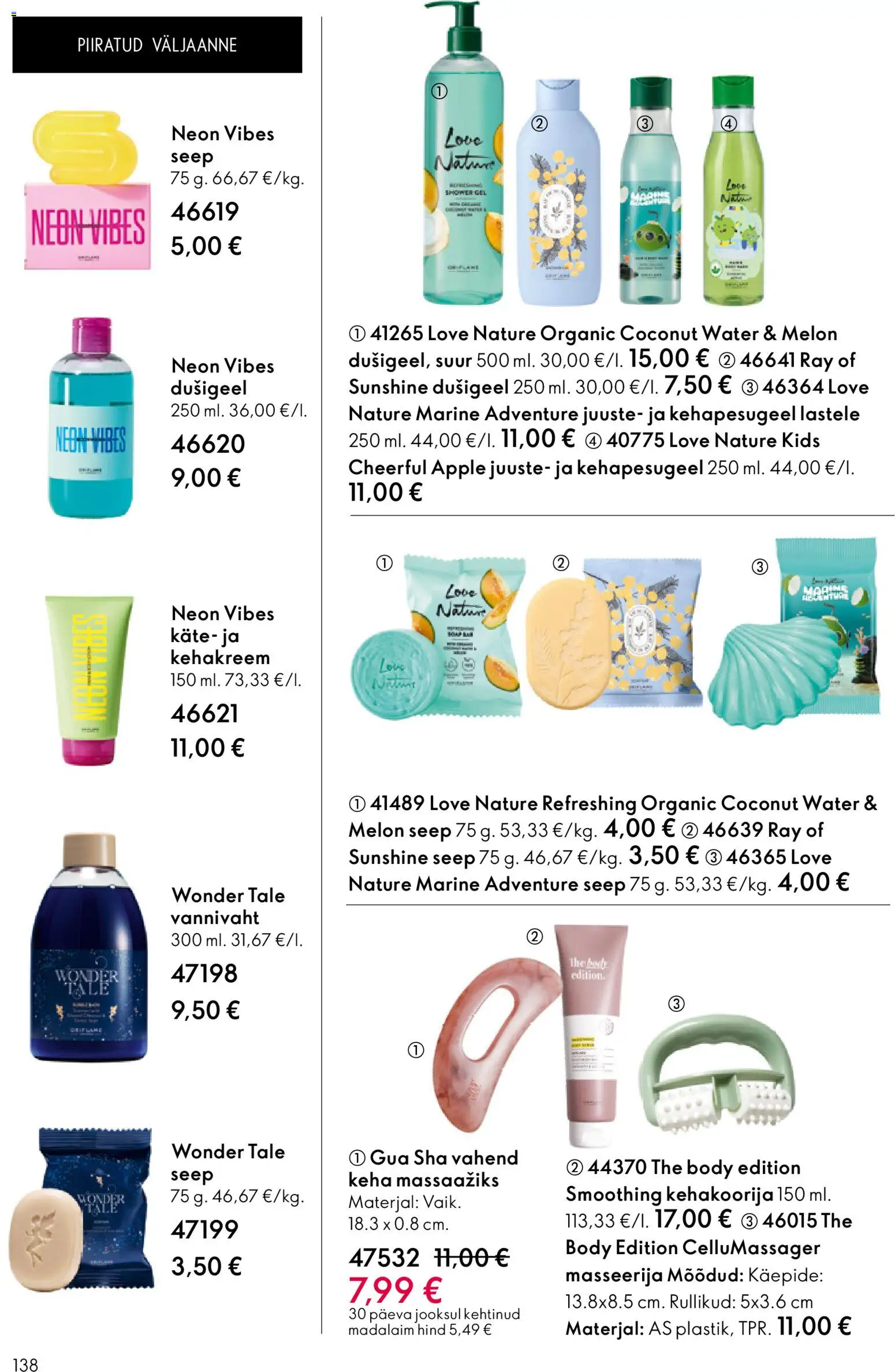 {H1} | Lehekülg: 138