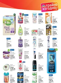 Преглед на DM drogeriemarkt брошура - Офертите са валидни от 08.01.2026 | Страница: 3 | Продукти: Шампоан, Масло, Паста, Üdítők