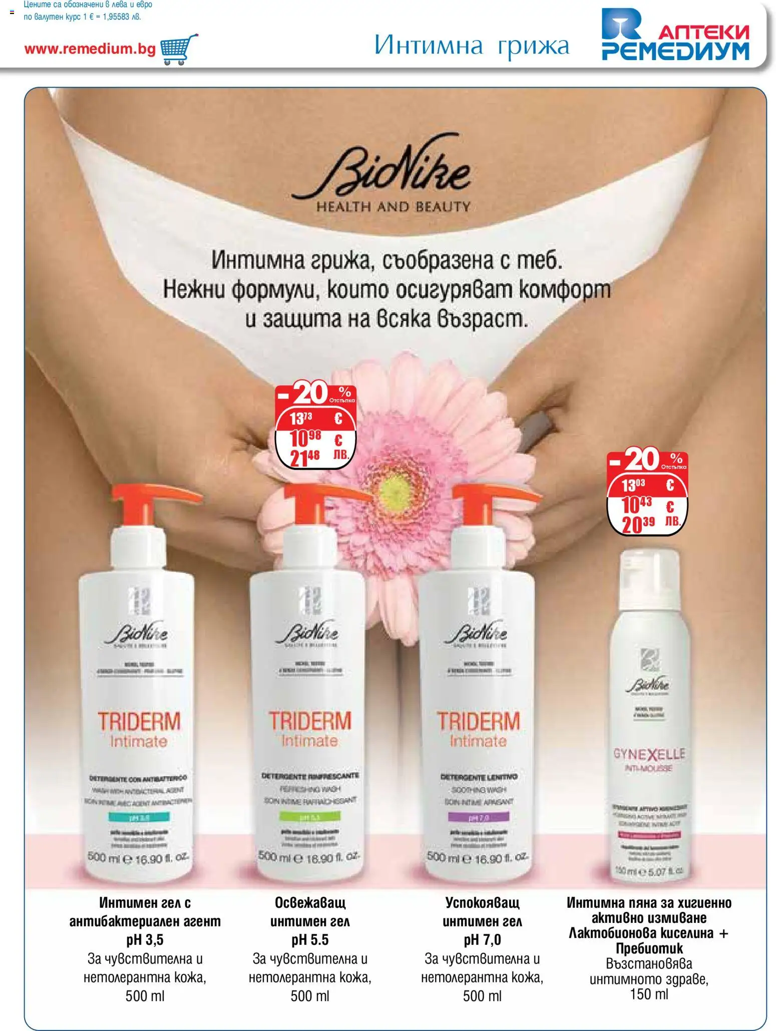 {H1} | Страница: 55