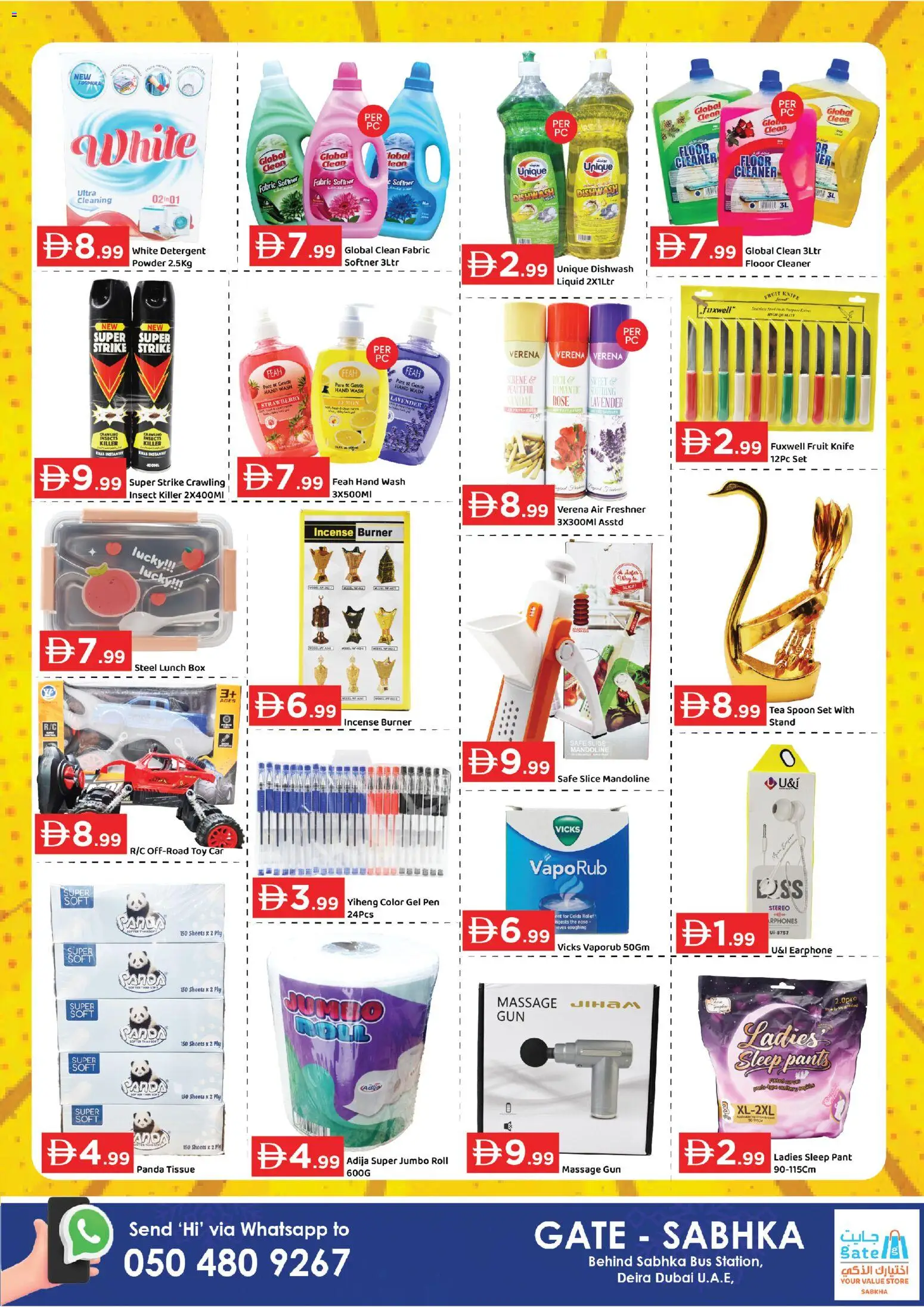 {H1} | Page: 3 | Products: Čaj, Blazer, Πούδρα, Kerma