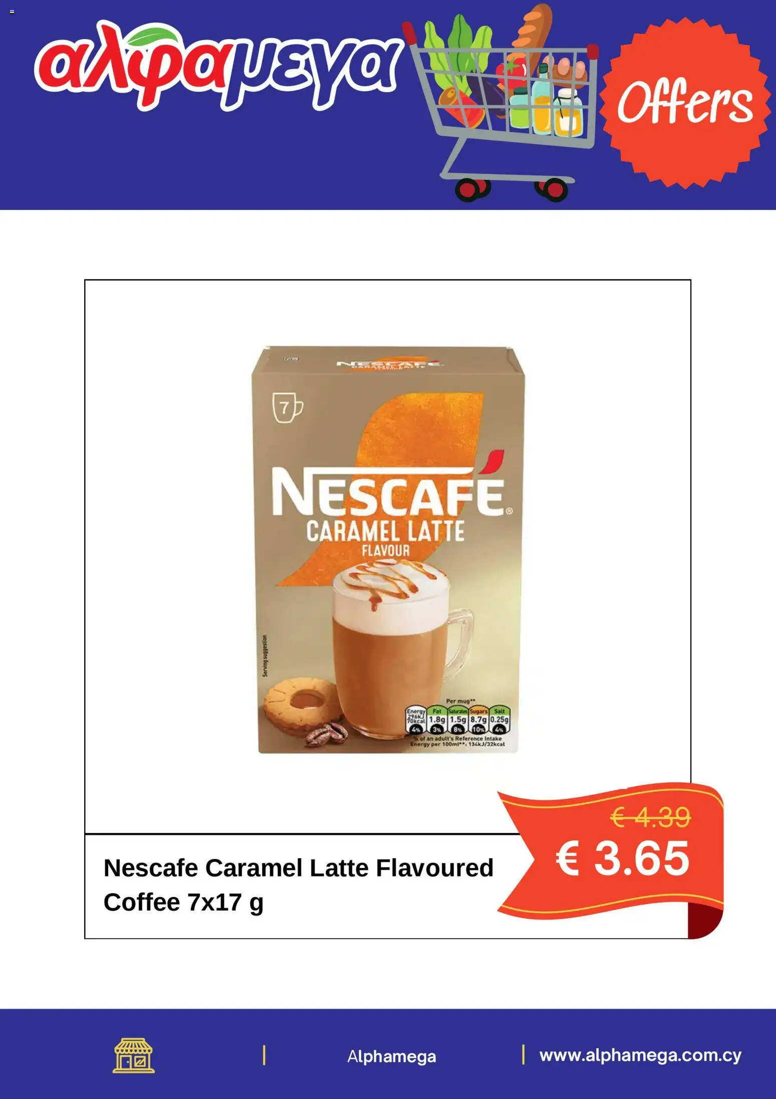 Alphamega Προσφορές – σε ισχύ από 17.11.2025 | Σελίδα: 4