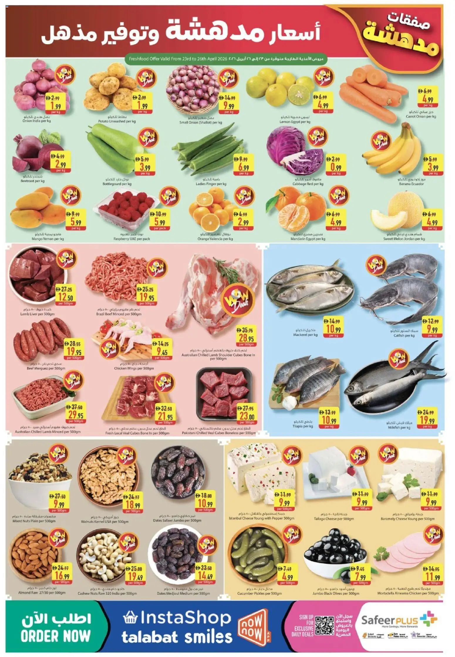 {H1} | Page: 2 | Products: Vajcia, Čokoláda, Myčka, Orangen