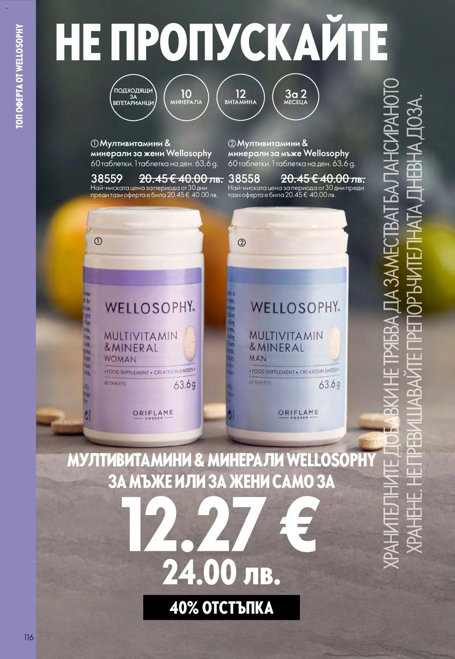 {H1} | Страница: 116