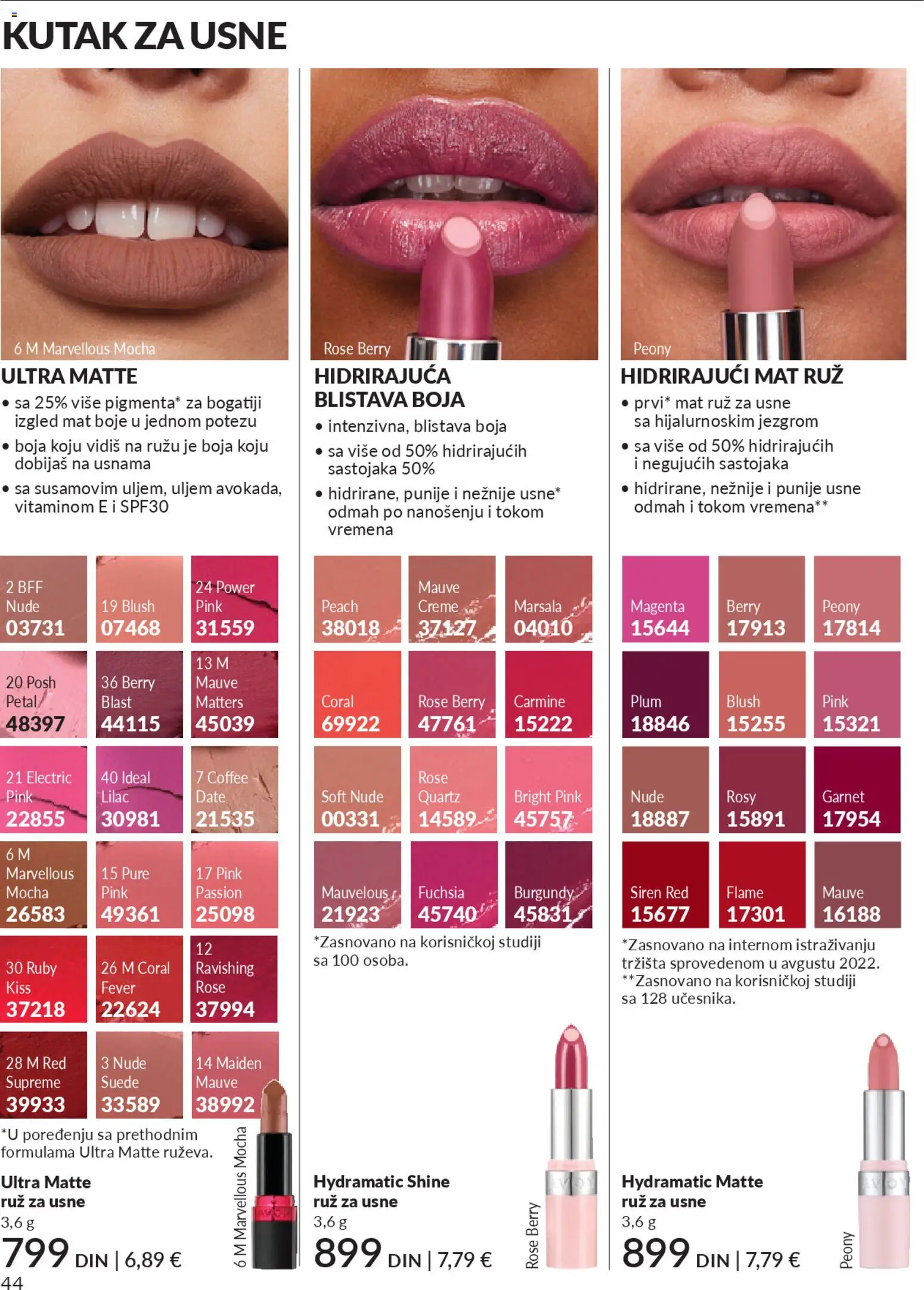 AVON katalog - važi od 01.04.2026 | Strana: 44