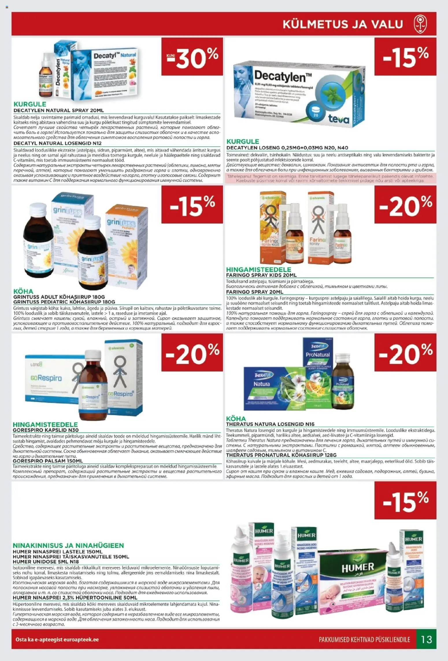 {H1} | Lehekülg: 13