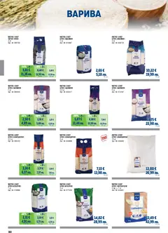 Преглед на METRO брошура - ХоРеКа: Хранителни стоки  - Офертите са валидни от 01.02.2026 | Страница: 90 | Продукти: Ориз, Hunajamelonit