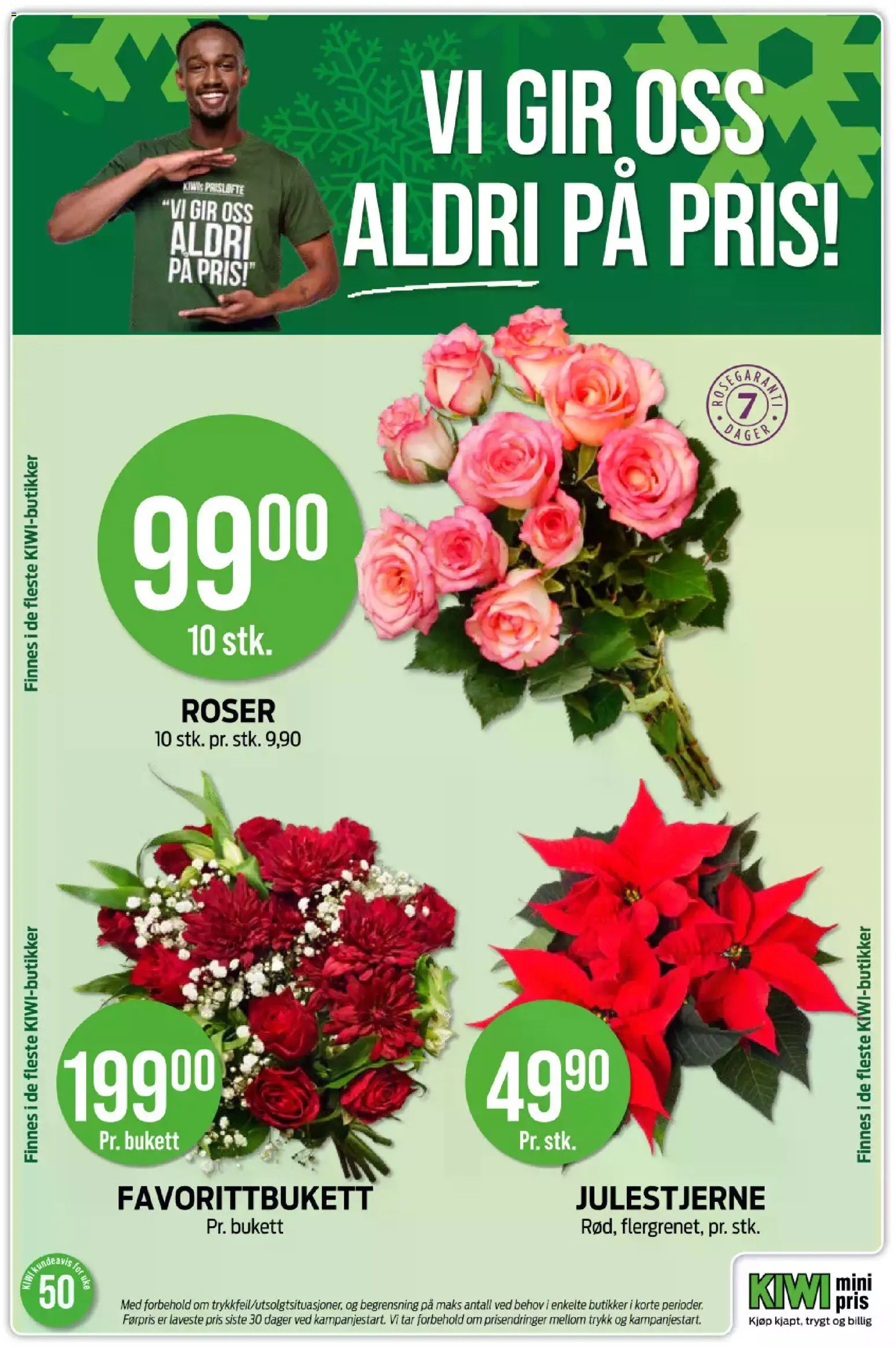 {H1} | Side: 22 | Produkter: Kiwi, Манна крупа