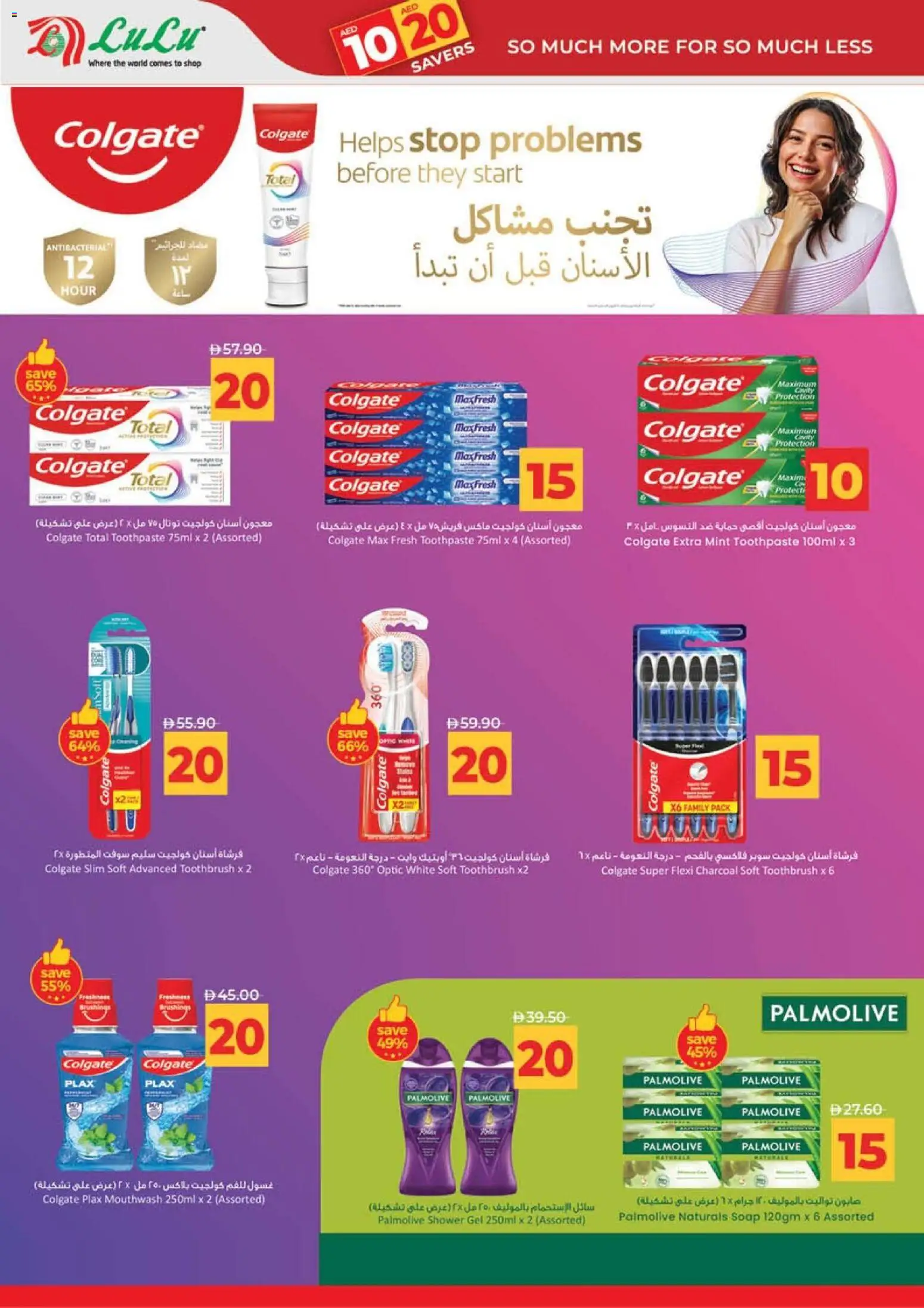 {H1} | Page: 26 | Products: Κέτσαπ, Høje hæle, Δίσκος, Χωνευτής